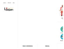 Tablet Screenshot of leegam.com